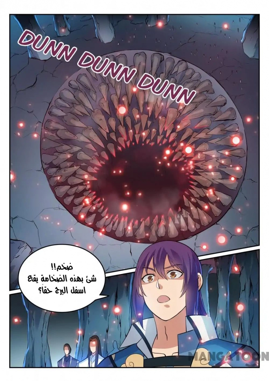 image of episode